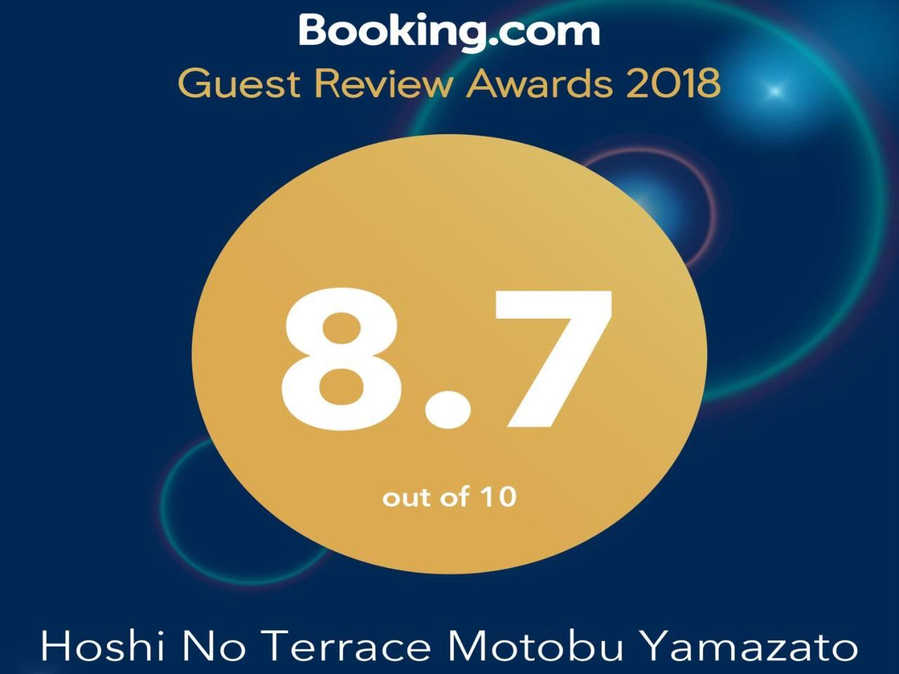 Hoshi No Terrace Motobu Yamazato Ξενοδοχείο Εξωτερικό φωτογραφία